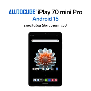 [แถมฟรีเคส+หัวชาร์จ] ALLDOCUBE iPlay 70 mini Pro (8+256) แท็บเล็ตใส่ซิมได้ จอ 90Hz 8.4 นิ้ว 6,050mAh WiFi6