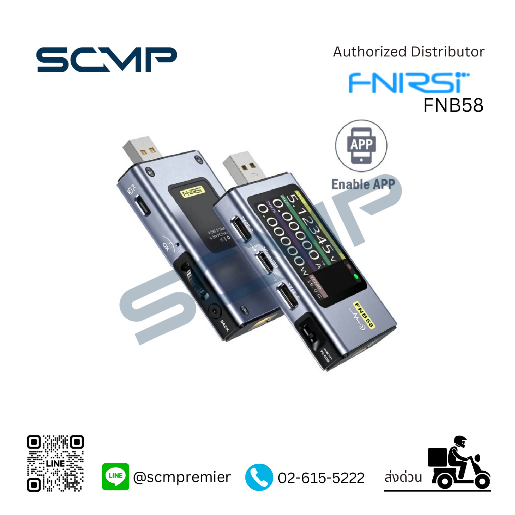 เครื่องทดสอบพอร์ต USB/ดิจิตอล FNIRSI FNB58 BT, 196W, QC3.0, PD, Bluetooth