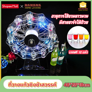 BananaHomeLiving ที่วางแก้วช๊อตชิงช้าสวรรค์ 12 ช๊อต อะครีลิค…