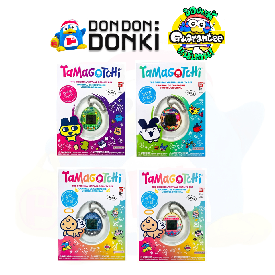 [เพิ่ม 4 ลายใหม่] [ฮิตใหม่มาแรง ทามาก๊อตจิ สัตว์เลี้ยงดิจิตอล ของแท้จากบันได] Original Tamagotchi Gen1/Gen2/Gen3