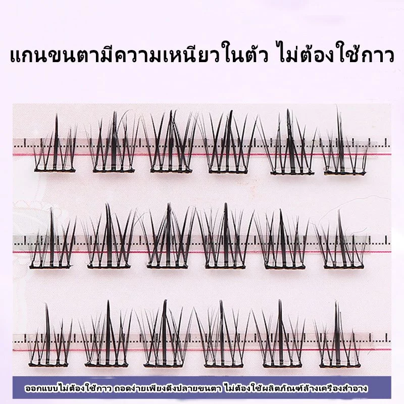 Dreehalo ขนตาปลอมมีกาวในตัว ขนตาปลอม ไม่ต้องใช้กาว ใช้ซ้ำได้ ใช้ซ้ำได้ มี30/36 ช่อ ต่อกล่อ  ลุคสงกรานต์ADF096 thumbnail 5