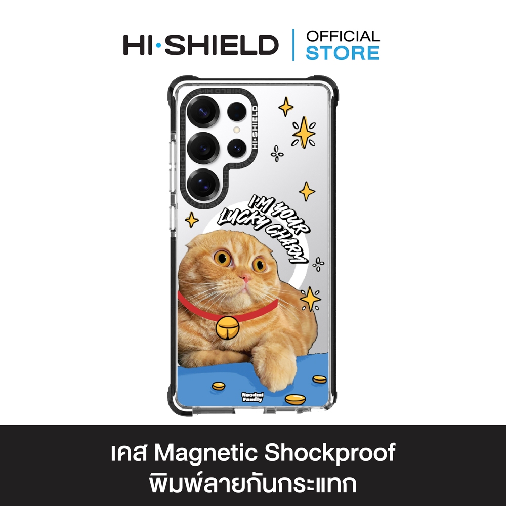 HI-SHIELD Magsafe Shockproof Case รุ่น Noodmi S192 [SAMSUNG S24Ultra,S25Ultra,S26Ultra] - เคสแม่เหล็กกันกระแทก