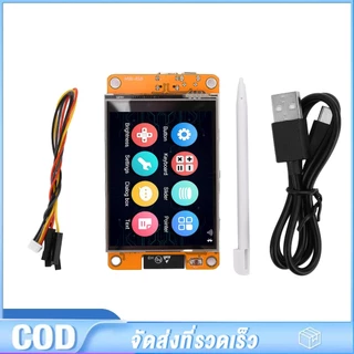 Esp32 Arduino LVGL WIFI& บอร์ดทดลองบลูทูธ 2.8 นิ้ว 240*320 หน้าจอแสดงผลอัจฉริยะ โมดูล LCD TFT พร้อมระบบสัมผัส WROOM