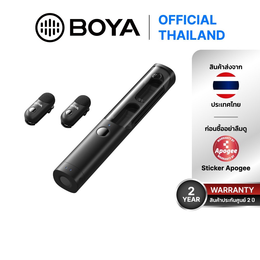 BOYA Magic ไมค์โครโฟนไร้สาย ขนาดเล็ก ใช้ได้แบบ 4in1 พร้อม Ai ตัดเสียงรบกวน ไมค์ม