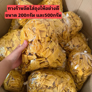 ฟองเต้าหู้ ฟองเต้าหู้แผ่น เต้าหู้เจ เต้าหู้แห้ง เต้าหู้แผ่น ขนาด500กรัม