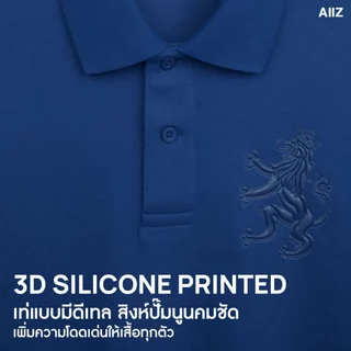 AIIZ เสื้อโปโลผู้ชายผ้าปิเก้โลโก้สิงห์ AIIZ Men's Big Lion Pique Polo Shirt
