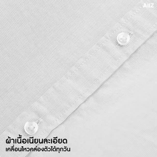 AIIZ เสื้อเชิ้ตผู้ชายแขนสั้น สีพื้น AIIZ Men's Short Sleeve Shirt