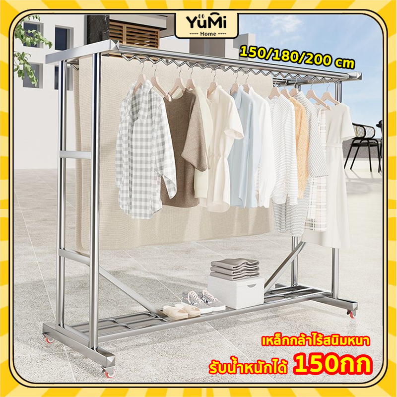 ราวตากผ้าสแตนเลส ราวตากผ้า รับน้ำหนักได้ 150กก สแตนเลส304 มีล้อ ราวแขวนผ้าบาร์คู่ ทนแดด ทนฝน ลมไม่พัดเสื้อผ้าล้มค่ะ