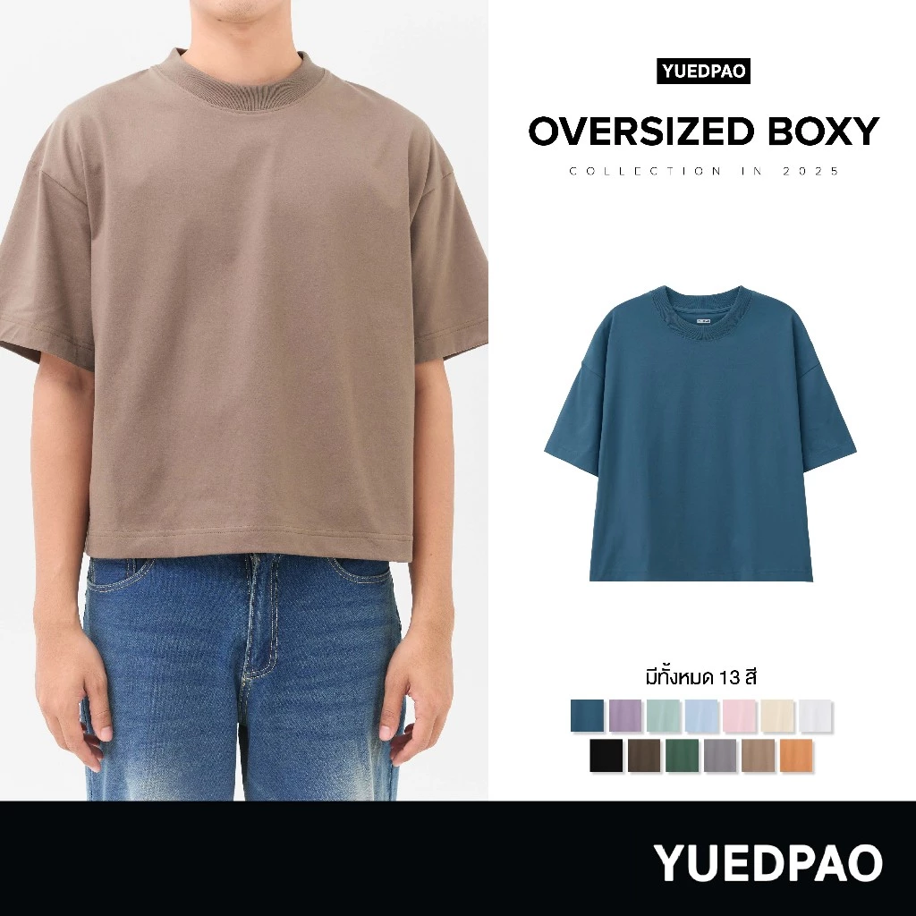 Yuedpao Oversized BOXY ผ้าหนายับยากรีดง่าย เสื้อยืดทรงหลวม ดีไซน์คลาสสิค เสื้อยืดเปล่า โอเวอร์ไซส์