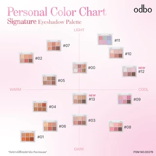 odbo (เบอร์ใหม่!! ของแท้ ส่งตรงจากแบรนด์) SIGNATURE EYESHADOW PALETTE - OD276 #พาเลทซิกเนเจอร์
