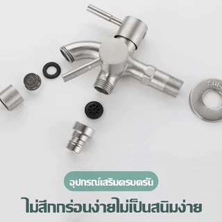 ก๊อกน้ํา สแตนเลส หัวก๊อกน้ํา สแตนเลส 304 ก๊อก 2 ทาง ก้อกน้ํา ก๊อก 2 หัว เครื่องซัก 🚚จัดส่งจากประเทศไทย