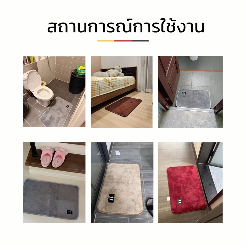 CITYNEST พรมเช็ดเท้า พรมห้องน้ํา พรมดักฝุ่น นุ่มสบายเท้า ซับน้ำได้ดี แห้งเร็ว กันลื่น ซักเครื่องได้ - รูปที่ 6