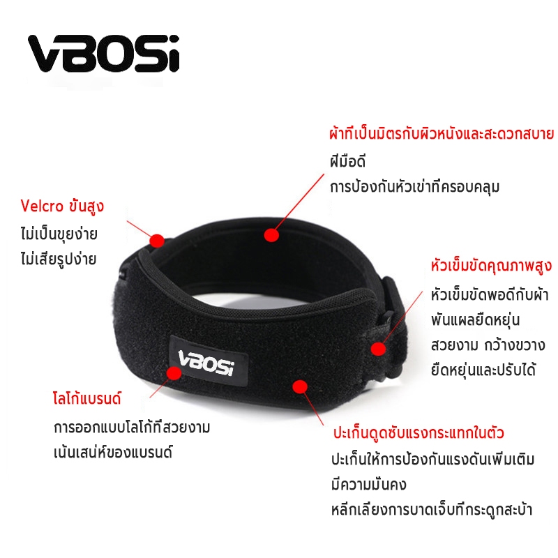 VBOSI ที่รัดเข่า สายรัดเข่า พยุงเข่า มีแผ่นรองซิลิโคน สปริง knee support เข่า ใช้ได้ทั้งหญิงและชาย รูปที่ 2