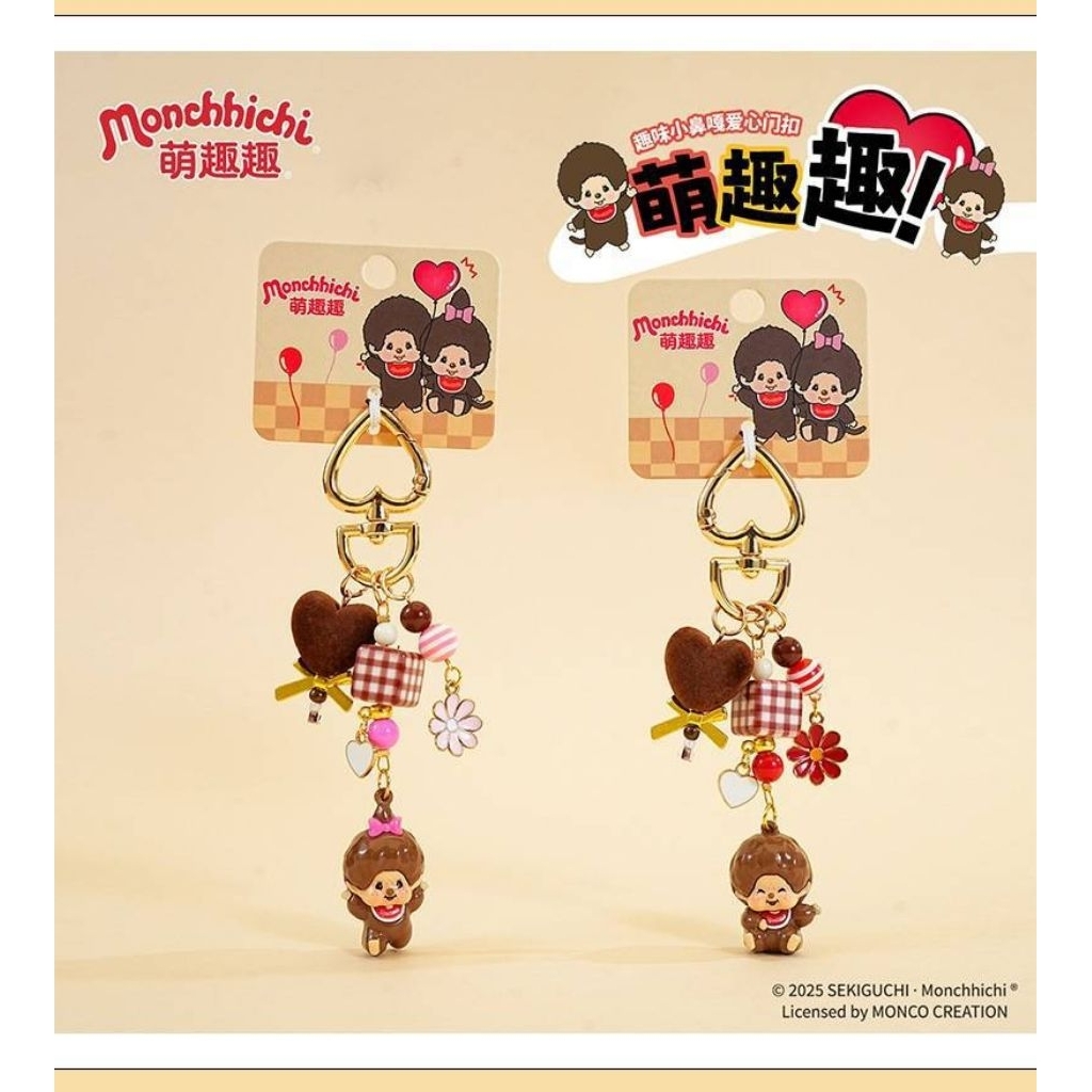 พวงกุญแจ​ Monchhichi​ สินค้าลิขสิทธิ์​แท้​💯💯💯  ตัวห้อยทรงหัวใจ​ สามารถนำไปห้อยโทรศัพท์ได้​ มี​ 2 ลาย​ ชิ้นละ​ 179​ บาท