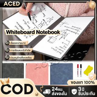 ไวท์บอร์ด โน้ตบุ๊ก แบบพกพา Whiteboard Notebook  เช็ดง่าย A4/A5 สําหรับการเรียน วางแผน สํานักงาน โน้ตบุ๊ก
