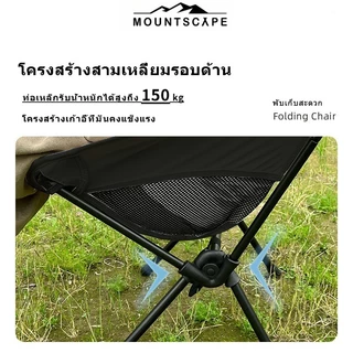เก้าอี้สนาม การตั้งแคมป์ ผ้าอ็อกฟอร์ดที่ปนเปื้อน 600d ที่มีการปนเปื้อนที่เหมาะสมสำหรับการตั้งแคมป์ตกปลา camping chair