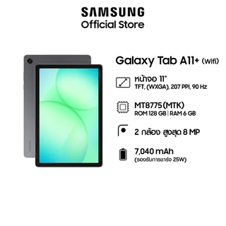 Samsung Galaxy Tab A11+ Wi-Fi 6/128GB Gray