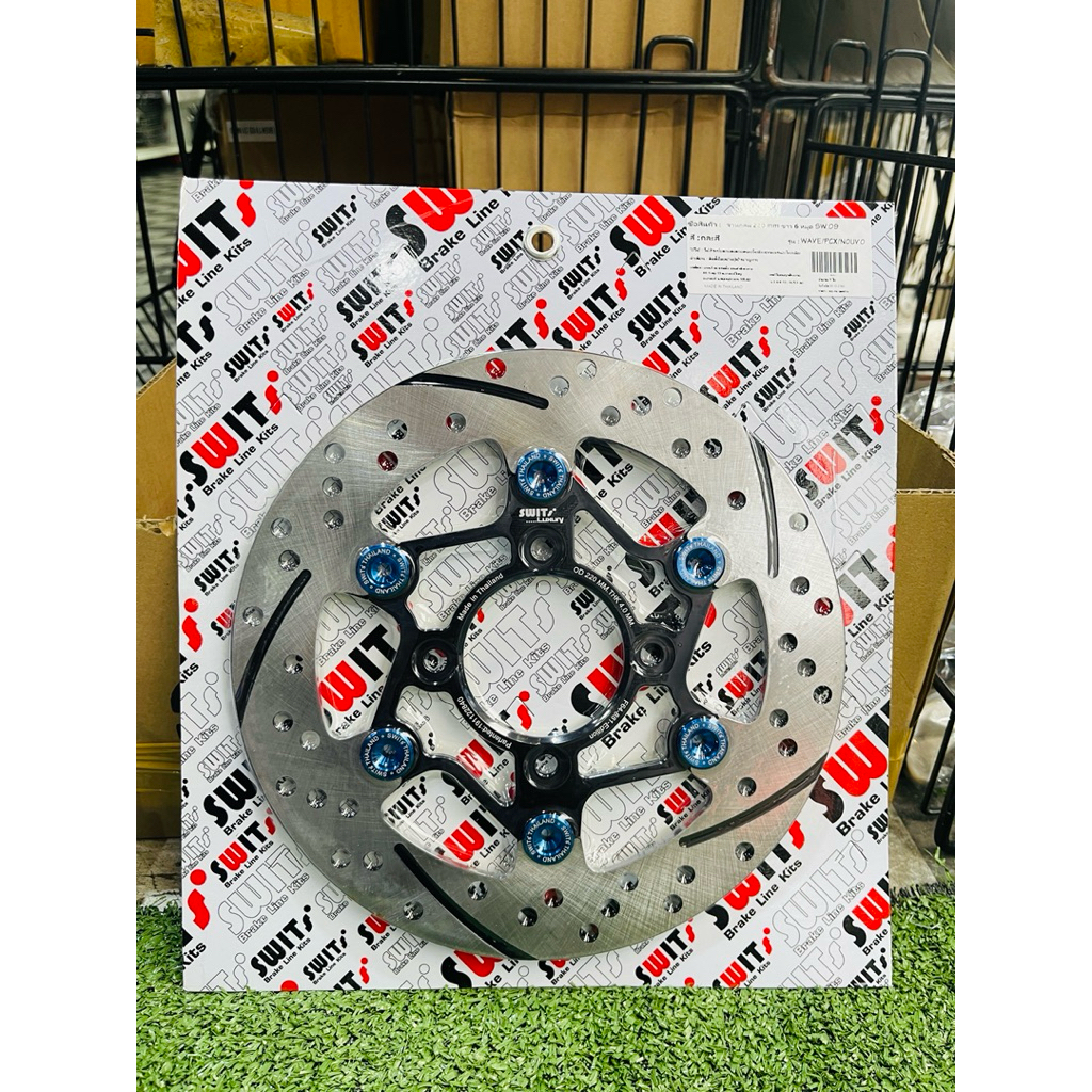 🎉จานเบรค (ลายขีด) Swit  งานแท้💯%  ขนาด 220 มิล ใส่ Wave 110i / 125i ปลาวาฬ- LED /PC(2014-2017)NOUVO