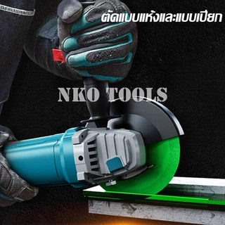 G105 ใบตัดกระจก 4นิ้ว ใบตัดเพชร สีเขียว ตัดกระจก เซรามิก หยก กระเบื้อง ราคาต่อใบ ใช้ได้ยาวนาน