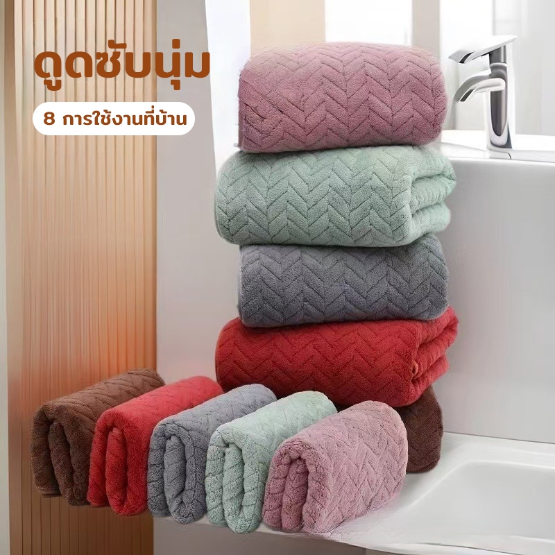 ผ้าเช็ดตัวคอตตอนพรีเมียม ลายเรขาคณิต ขนาด 70x140cm ซม. ราคา ถูกที่สุด ดีลบีเคเค แกลเลอรีภาพที่ 2