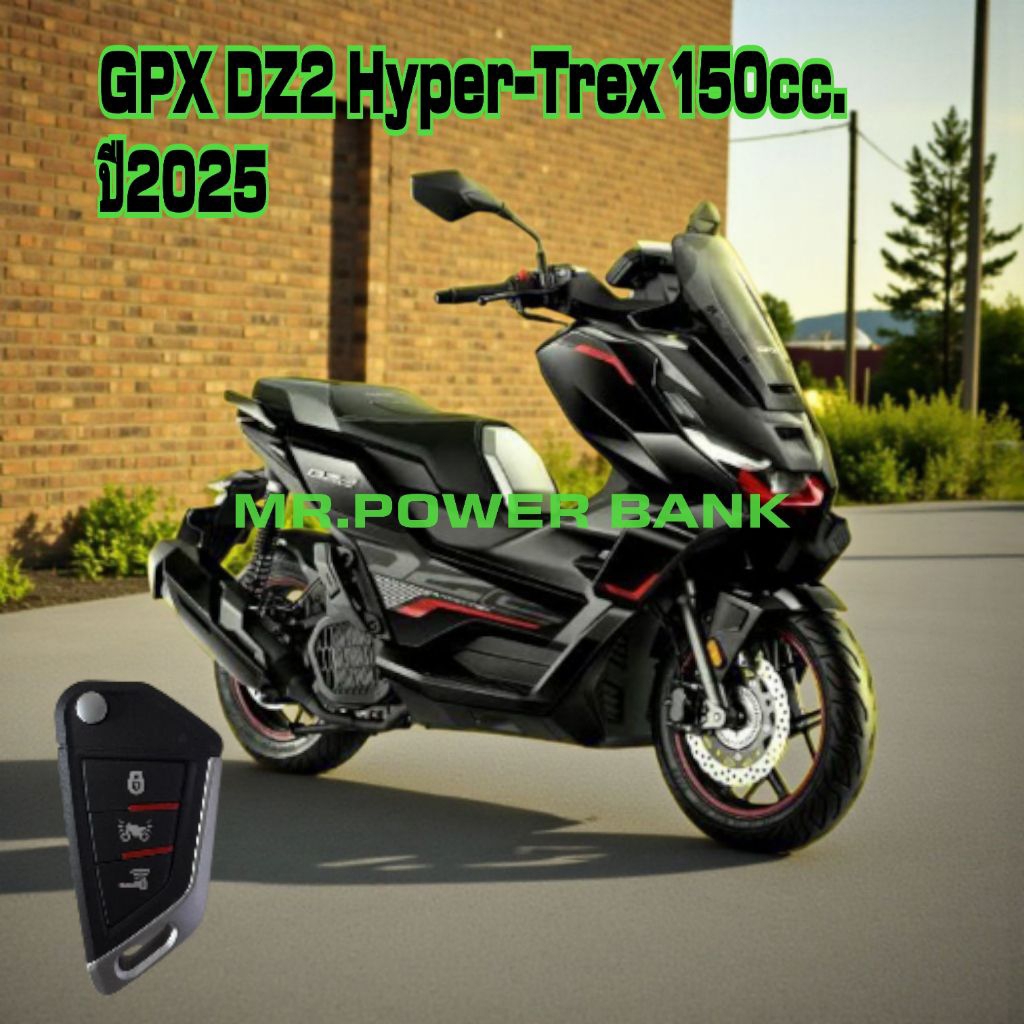 GPX DZ2 Hyper-Trex ปี2025 (Smart Key)เคสกุญแจGPX DZ2 Hyper-Trexสีสันสดสวยตรงรุ่น100%อย่างดี