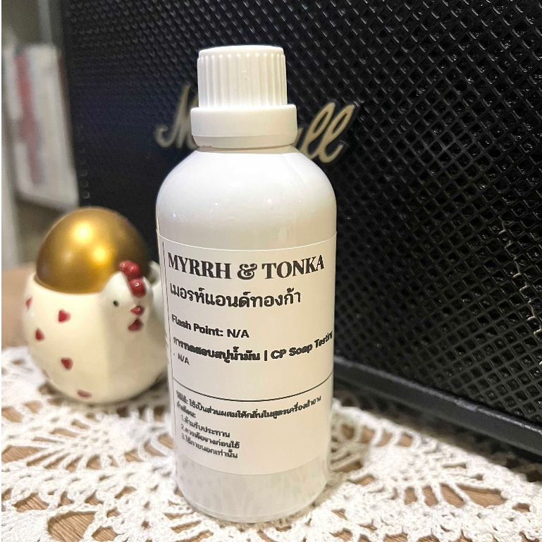 [100ml] หัวเชื้อ​น้ำหอม กลิ่น MYRRH & TONKA