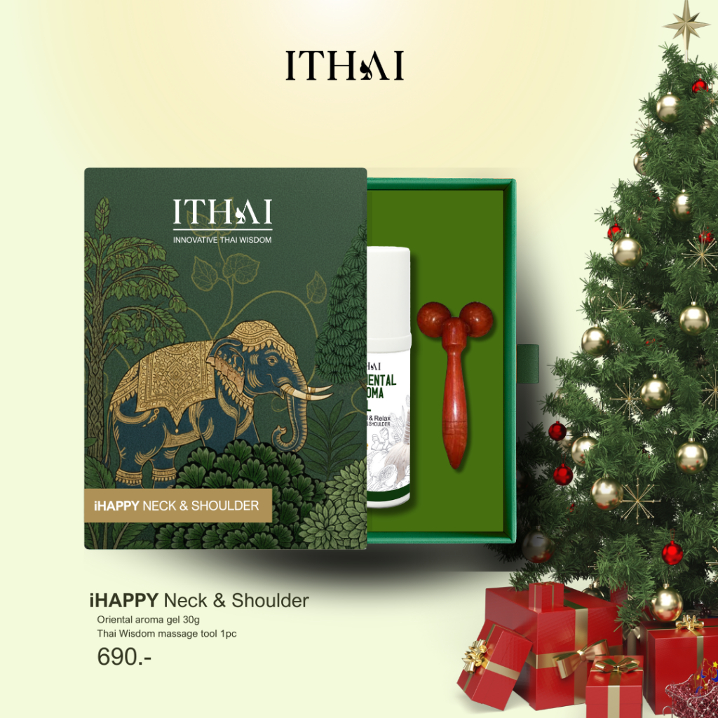 ชุดของขวัญปีใหม่2569 ชุดผลิตภัณฑ์อัยย์ไทย โอรเียนทัล อโรม่าเจล พร้อมไม้นวด Neck & Shoulder Care