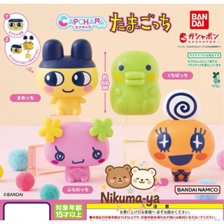 [Gashapon] กาชาปอง โมเดล Tamagotchi ทามาก็อต คอลเลคชั่น Capc…