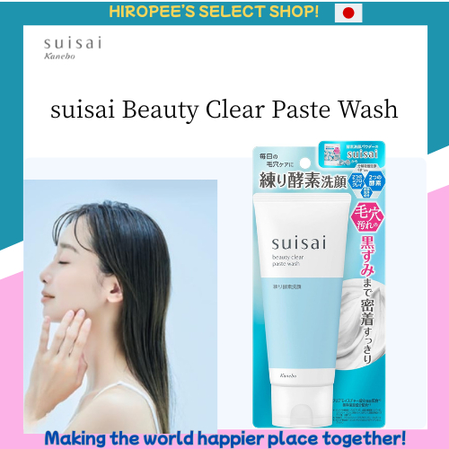 suisai Beauty Clear Paste Wash