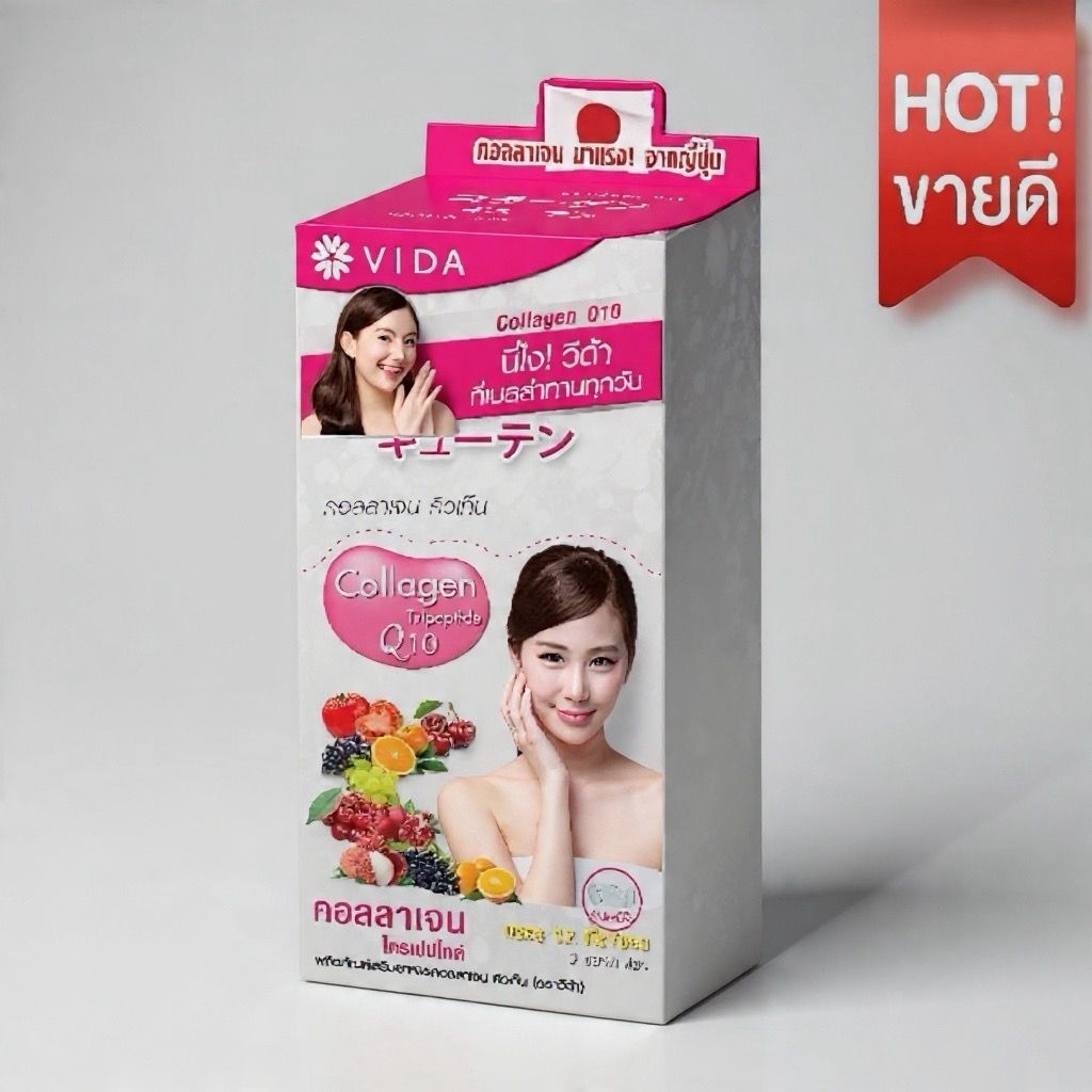 Vida Callagen Q10 คอลลาเจน คิวเท็น บรรจุ 12 เม็ด 3 ซอง