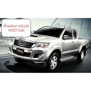คิ้วหลังคา HILUX VIGO Cabยางบนหลังคา วีโก้ แค๊ปของใหม่ตรงรุ่…