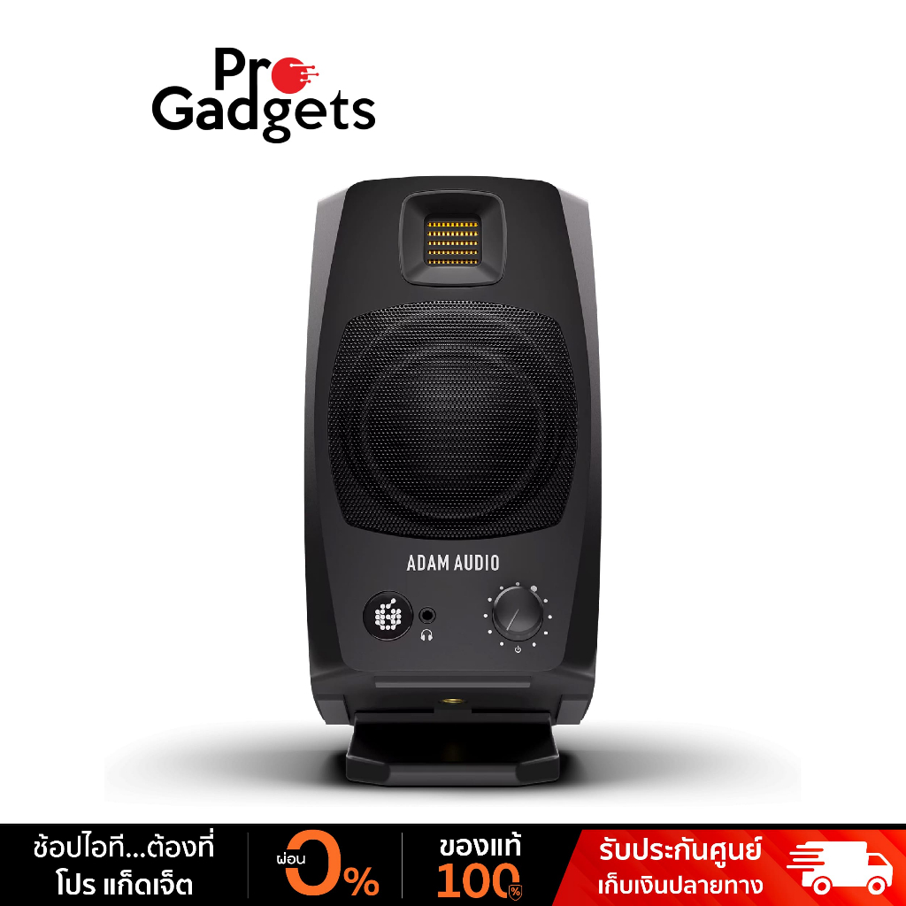 ADAM Audio D3V Studio Monitor Pair ลำโพง