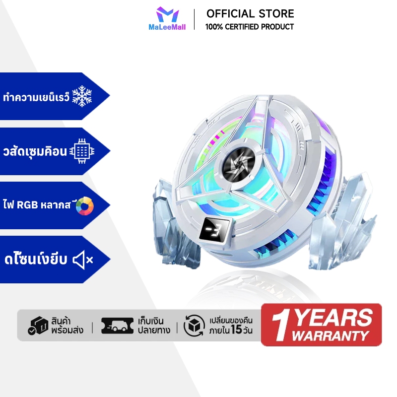 หม้อน้ำโทรศัพท์มือถือ พัดลมระบายความร้อนเทอร์โบ สามารถระบายความร้อน ทำให้เล่นเกมส์ไหลลื่นขึ้น