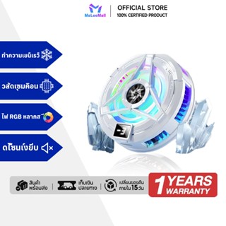 หม้อน้ำโทรศัพท์มือถือ พัดลมระบายความร้อนเทอร์โบ สามารถระบายค…