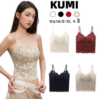 KUMI พร้อมส่ง✨💖เสื้อกล้าม💖✨ บรามีฟ้องน้ำทรงรัดรูป ชุดคริสต์ม…