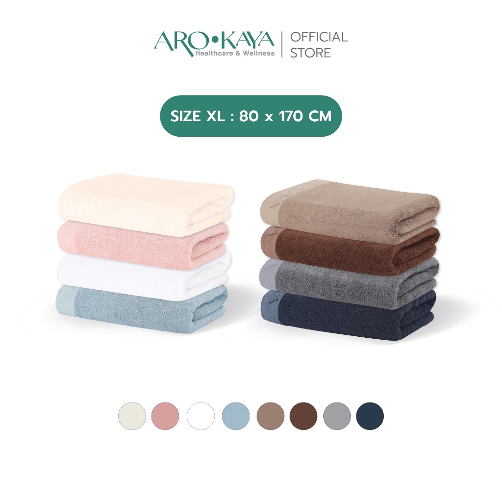 Arokaya Bamboo Towel 100% ผ้าขนหนูใยไผ่ ผ้าเช็ดตัว ซับน้ำดี แห้งไว ลดกลิ่นอับ ผืนใหญ่พิเศษ ขนาด 80 x 170 cm. รุ่น AA1508