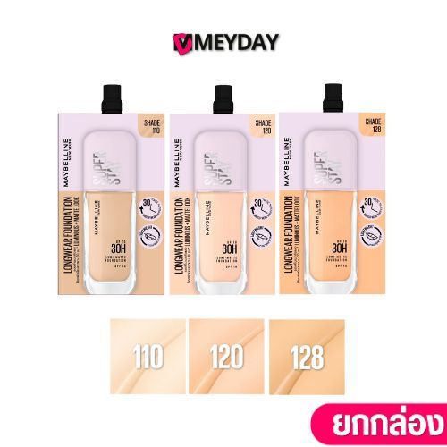 (ยกกล่อง)Maybelline New York Superstay Lumi-matte Foundation เมย์เบลลีน นิวยอร์ก ซุปเปอร์สเตย์ ลูมิ-แมท ฟาวเดชั่นรองพื้น