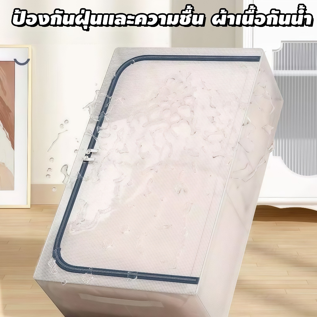 【COD】กล่องเก็บของใส 90L รูปที่ 8