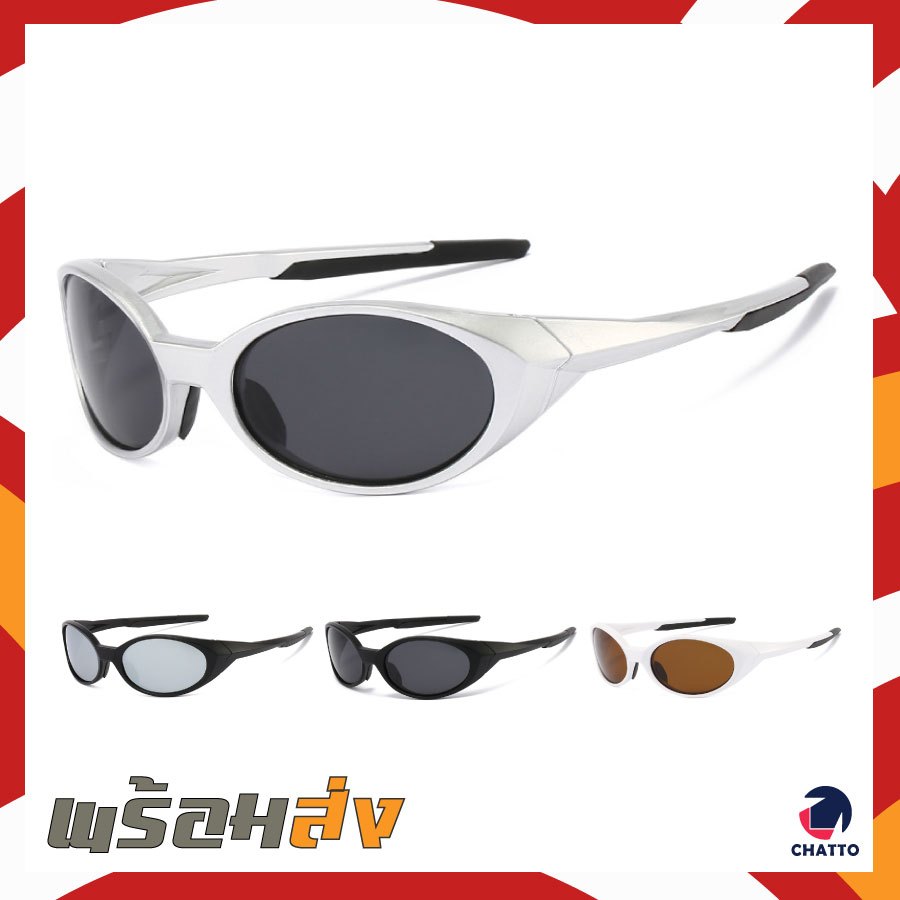 แว่นกันแดด ทรง eye jacket เบาสบายใส่วิ่ง ออกกำลังกายไม่หลุด