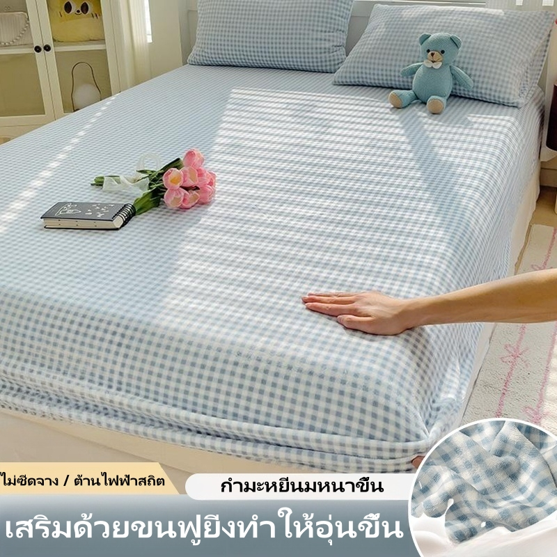 ผ้าปูที่นอน ผ้าปูที่นอนสีพื้น มี3.5ฟุต/5ฟุต/6ฟุต (พร้อมปลอกหมอน) รัดมุมรอบเตียง360องศา คุณภาพดี สินค้าพร้อมส่ง