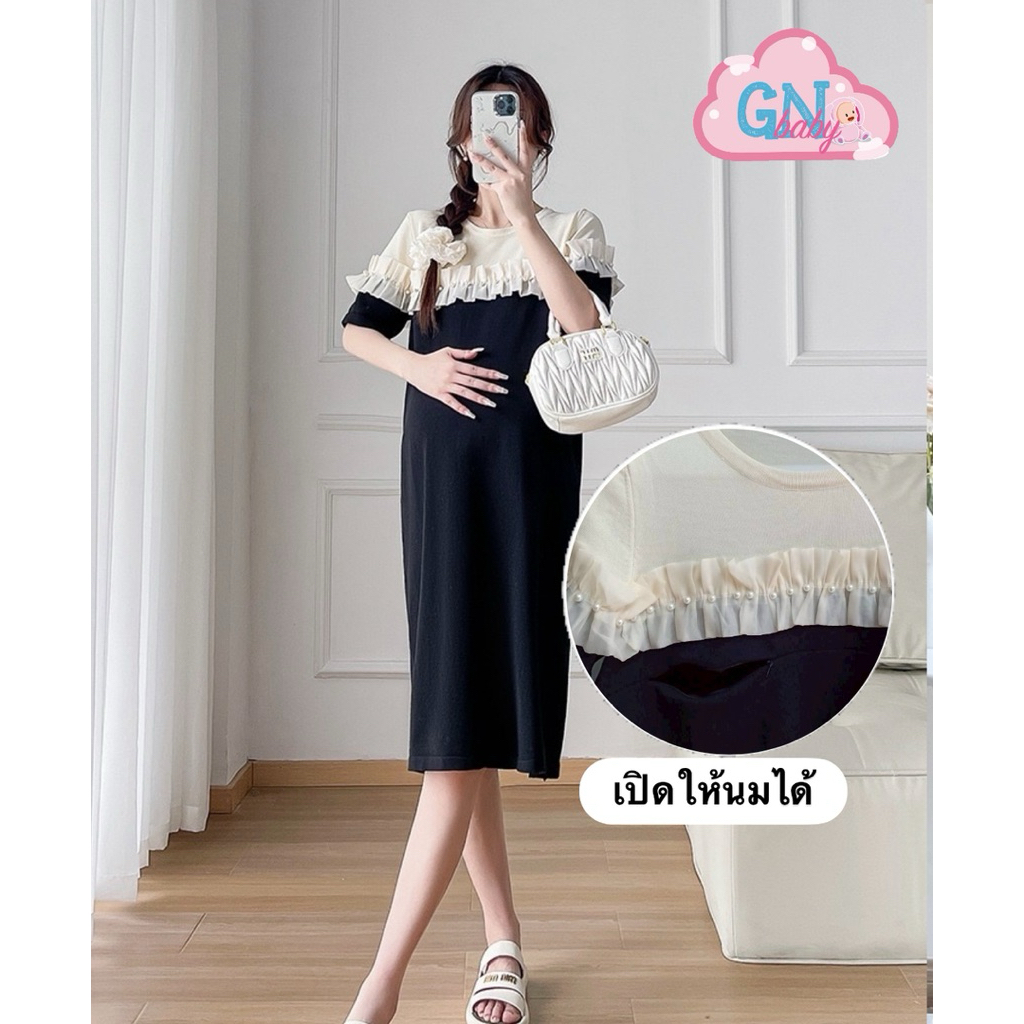 Nov 🎐 New Arrivals 🎐ชุดให้นม ระบายประดับมุก พร้อมส่งทันที