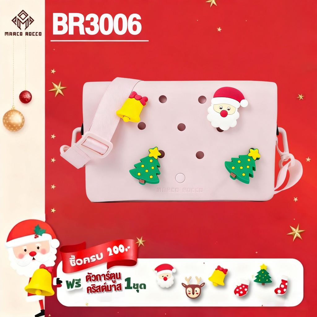 Marco Rocco กระเป๋าสะพายไหล่ลิมิเต็ดวันคริสต์มาส EVA น้ำหนักเบา กันน้ำ กระเป๋าแฟ