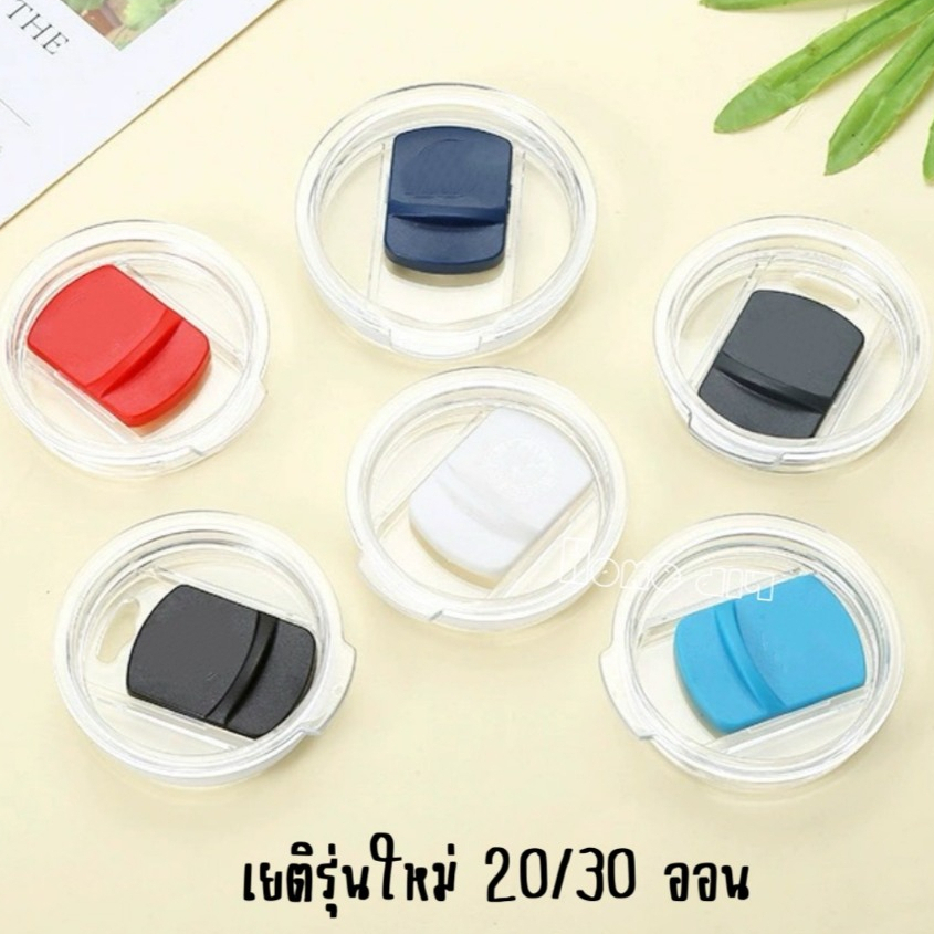 📌(พร้อมส่งในไทย)📌ฝาเยติรุ่นใหม่ปิดแก้วเก็บความเย็น  เยติ  /แบร์ /โอซาค เทรล ขนาด 20 /30 Oz.