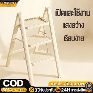 บันไดพับได้2/3/4/5 ชั้นบันไดอลูมิเนียมรับน้ำหนักได้500kgบันไ…