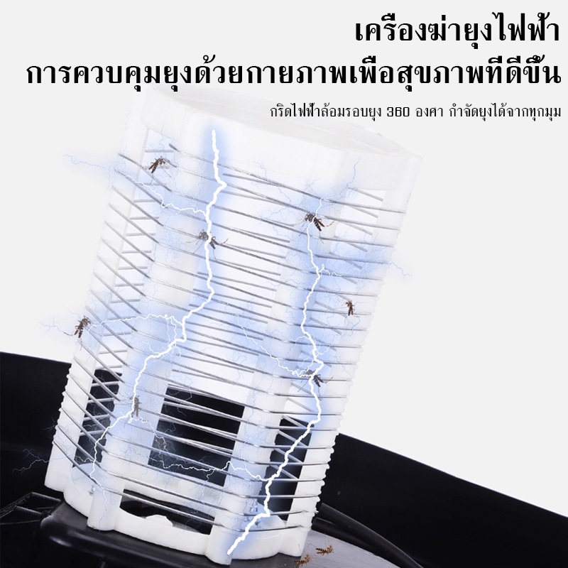 【KIJSIAM】เครื่องดักยุง เครื่องดักยุงขนาดใหญ่ กำลังแรง ใช้ได้ทั้งในบ้านและกลางแจ้ง ปลอดภัยต่อเด็กและสัตว์เล ครอบคลุม 200㎡ ราคา ถูกที่สุด ดีลบีเคเค แกลเลอรีภาพที่ 6