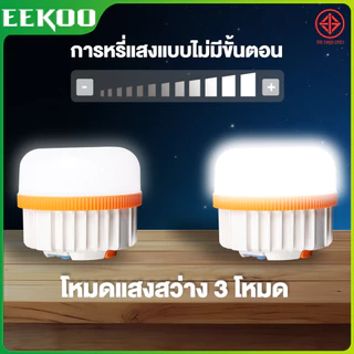 EEKOO【ซื้อ 1 แถม 1】หลอดไฟไร้สาย 100000W หลอดไฟ LED ไลท์แสงสีขาวกันน้ำ กันฝุ่นละออง โคมไฟไร้สาย IP65 ชาร์จไฟอัตโนม USB