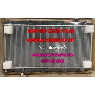 หม้อน้ำ HONDA MOBILIO / BRIO 2018 รุ่น 2 AT ฮอนด้า โมบิลิโอ้…