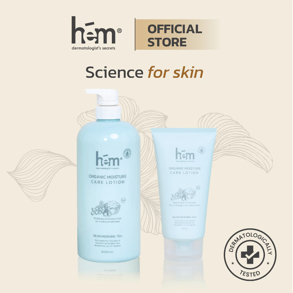 H.E.M ORGANIC MOISTURE CARE LOTION เอช.อี.เอ็ม ออร์แกนิค มอยเจอร์ แคร์ โลชั่น 150 ml