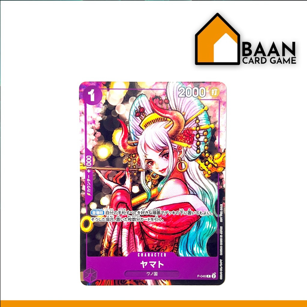 P-046 - Yamato Promo (One Piece Card Game) Official Card Game (การ์ดเกม ลิขสิทธิ์แท้จากญี่ปุ่น)