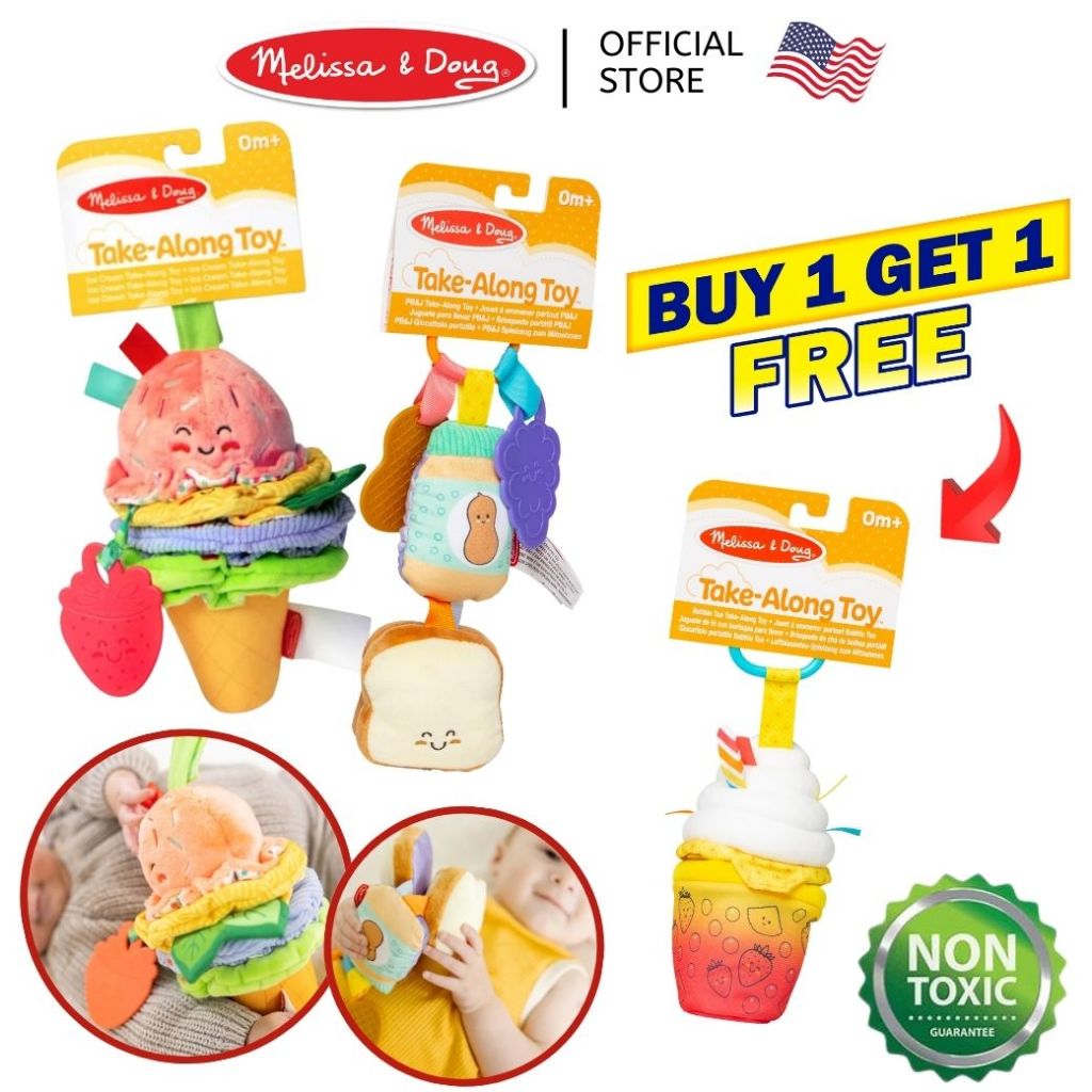 (1แถม1) สุดคุ้ม! ของเล่นผ้า ของเล่นติดรถเข็นเด็ก ยางกัดเด็ก ซิลิโคน Take Along Baby Toy ของเล่นเด็ก